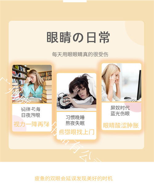 庭七日用品源头工厂 图 蒸汽眼罩odm代加工 蒸汽眼罩