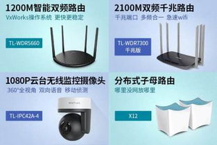 西安市碑林区泰亿通电子产品经营部 热卖促销 阿土伯网