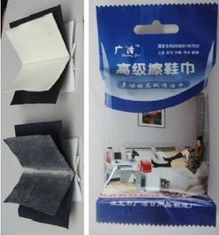 擦鞋巾图片,擦鞋巾高清图片 淮北市广洁日用品制造厂,