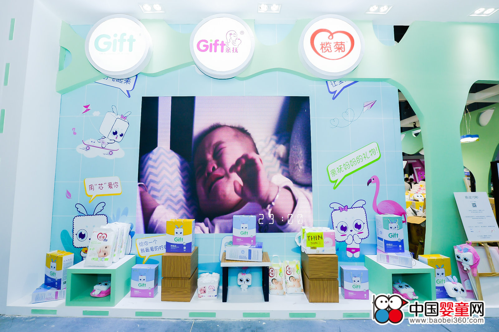 饱满爱的抚触，亲抚纸尿裤精彩亮相CBME展会，电子产品销售新篇章