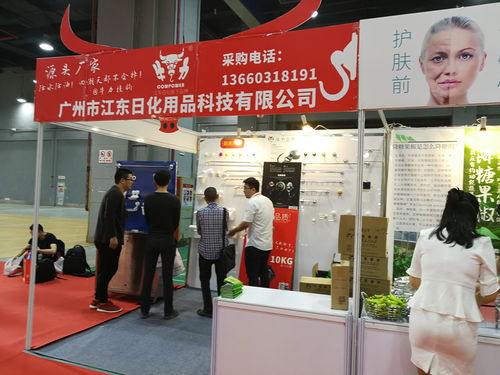 2020第七届中国长沙日用百货、家居用品及不锈钢餐厨具展览会 电子产品销售的创新融合