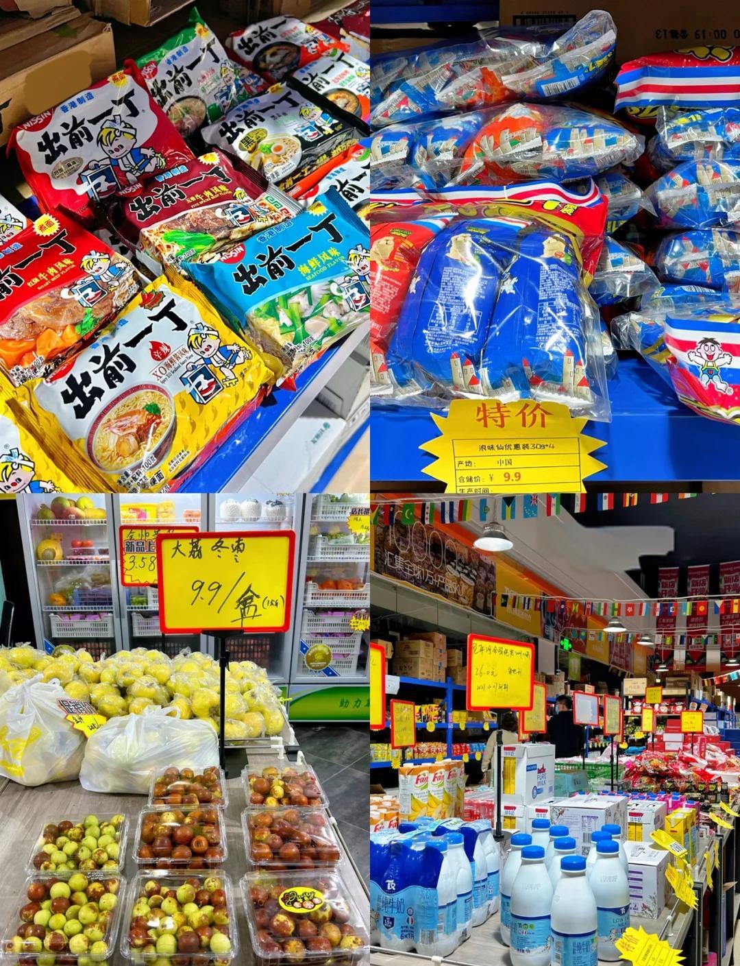 超大零食仓库 冷藏果蔬与日用百货一站式超值购物指南