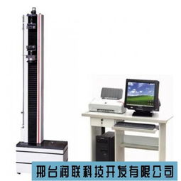 万能拉力试验机 厂家直销开启日用品品质检测新篇章