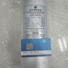 深圳联成电子电子产品销售部 电容器专业供应商与电子元件解决方案