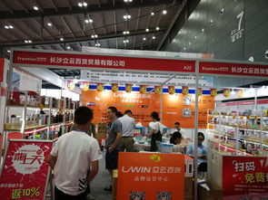 2018第四届中国 长沙 国际日用百货展览会成功举办
