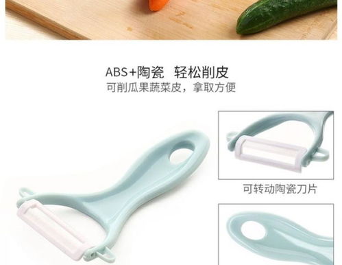 创意包邮家居厨房用品 多功能削皮刀，您的日用百货新宠