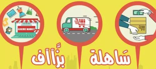 中东白色星期五大促 电子产品销量领跑电商市场