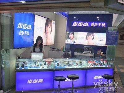 只卖高质量产品 步步高代理汕科电子访谈